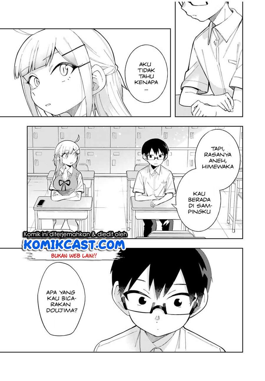 Doujima-kun ha doujinai Chapter 17