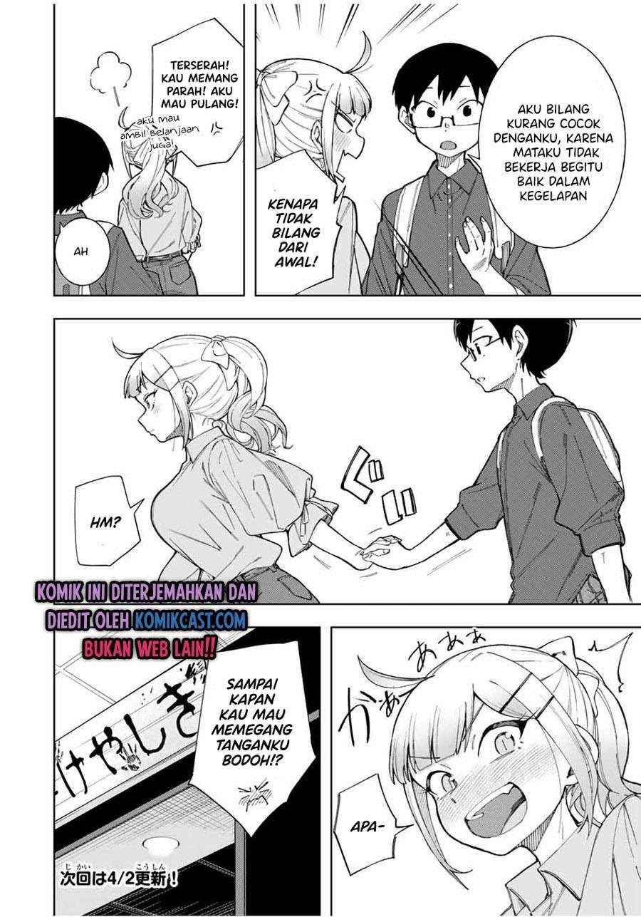 Doujima-kun ha doujinai Chapter 18