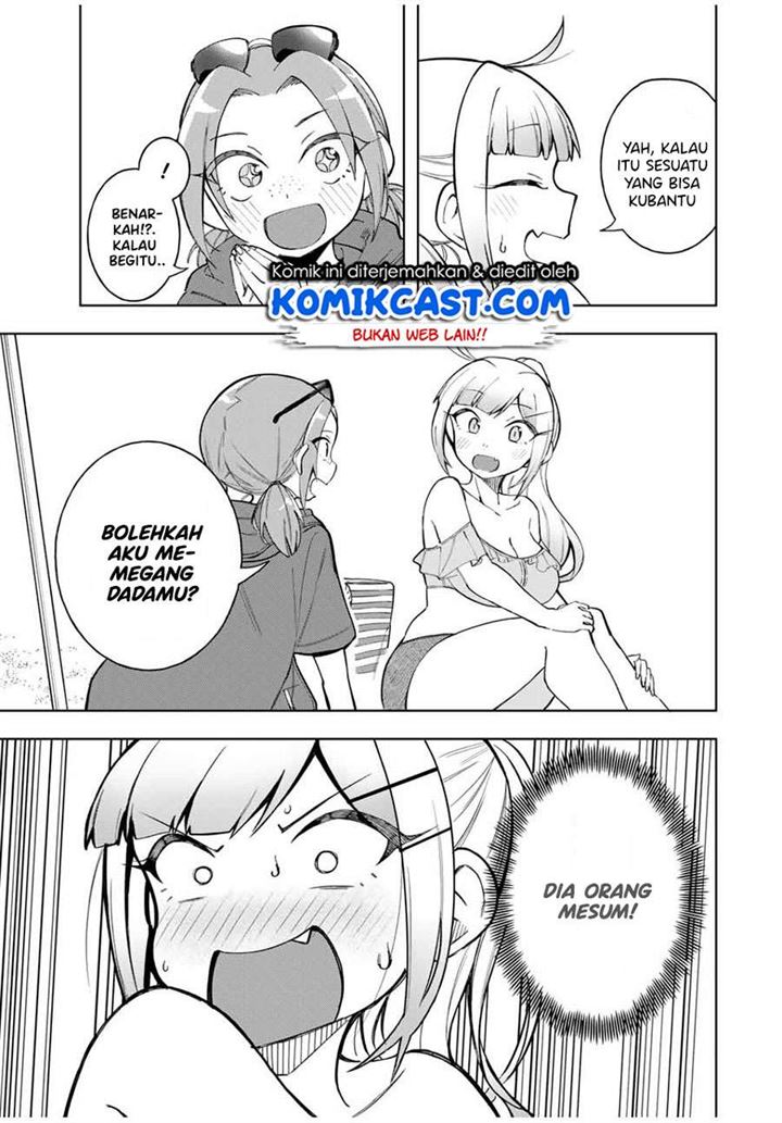 Doujima-kun ha doujinai Chapter 19