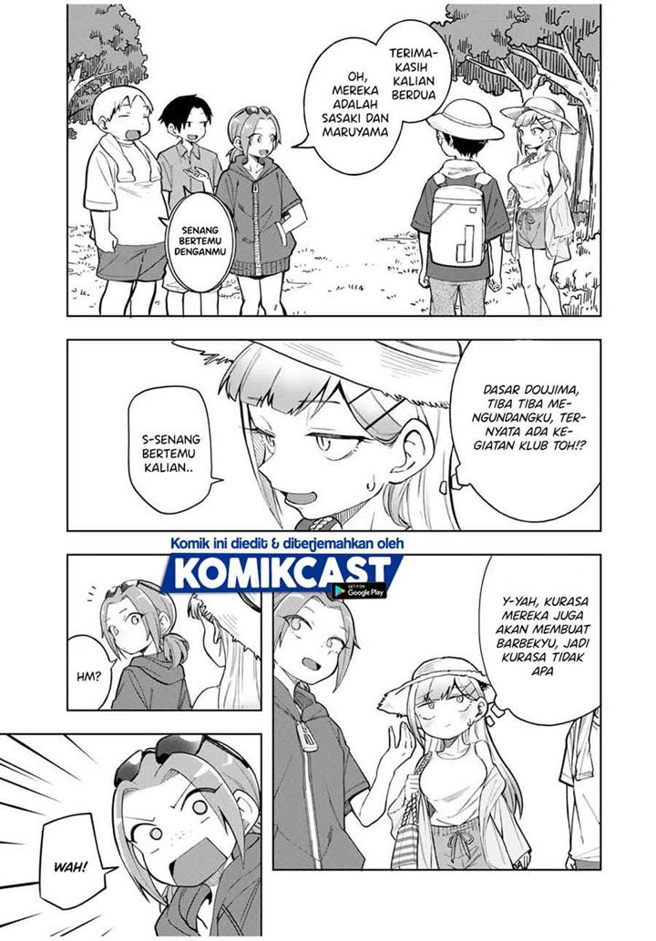 Doujima-kun ha doujinai Chapter 19