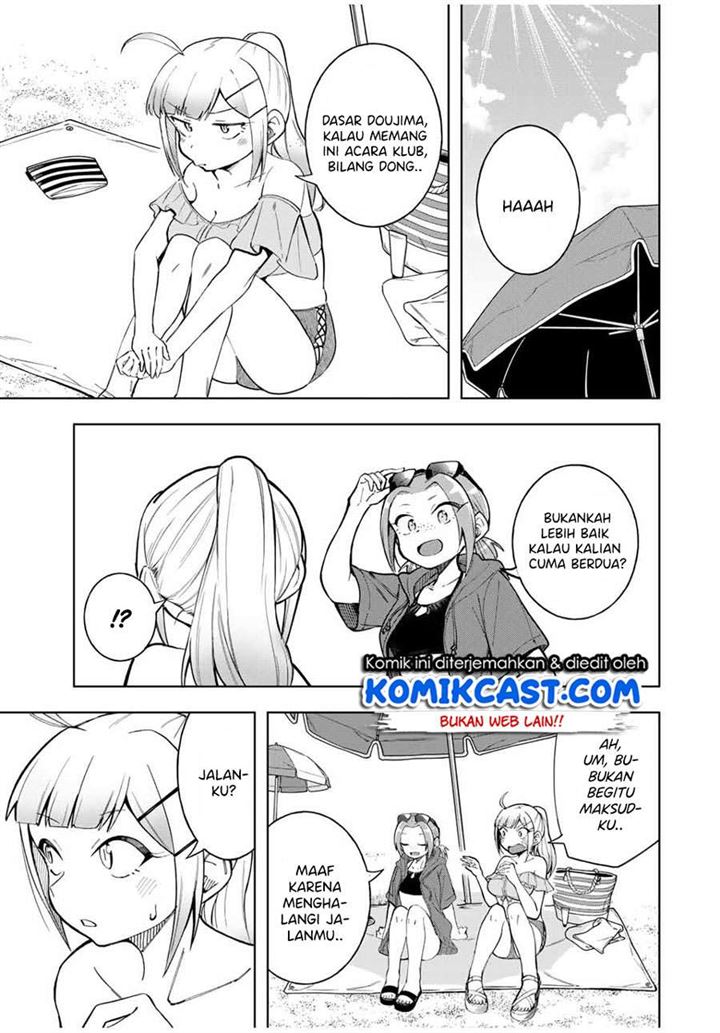 Doujima-kun ha doujinai Chapter 19