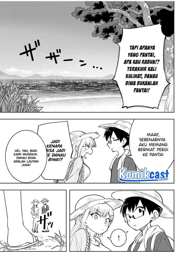 Doujima-kun ha doujinai Chapter 19