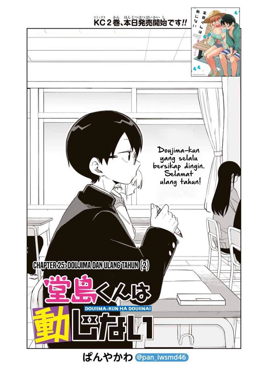 Doujima-kun ha doujinai Chapter 25