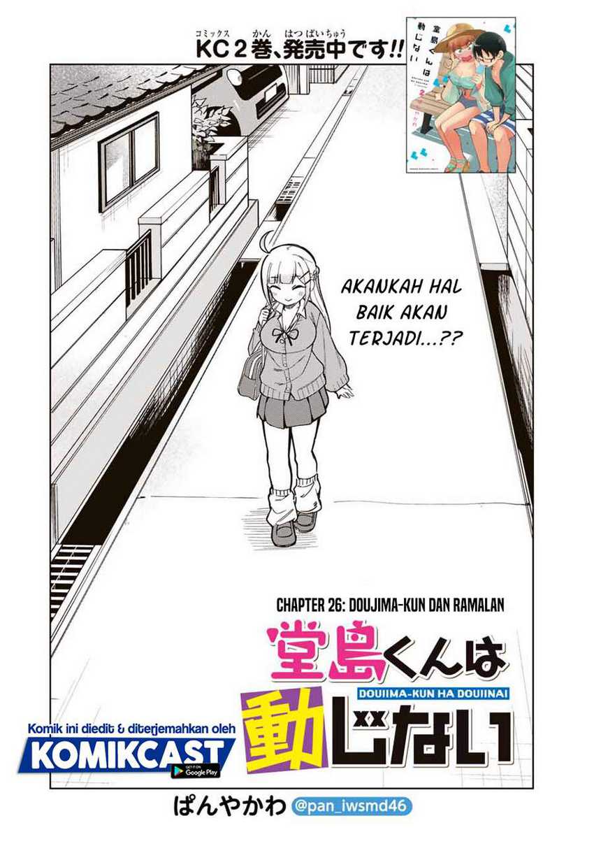 Doujima-kun ha doujinai Chapter 26