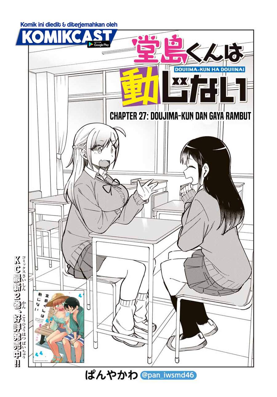 Doujima-kun ha doujinai Chapter 27