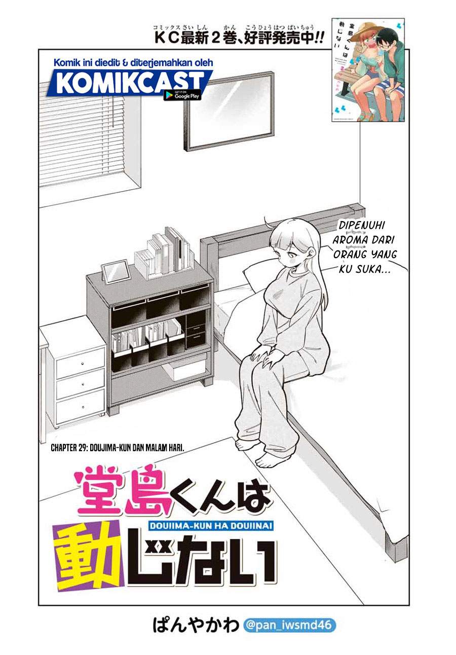 Doujima-kun ha doujinai Chapter 29