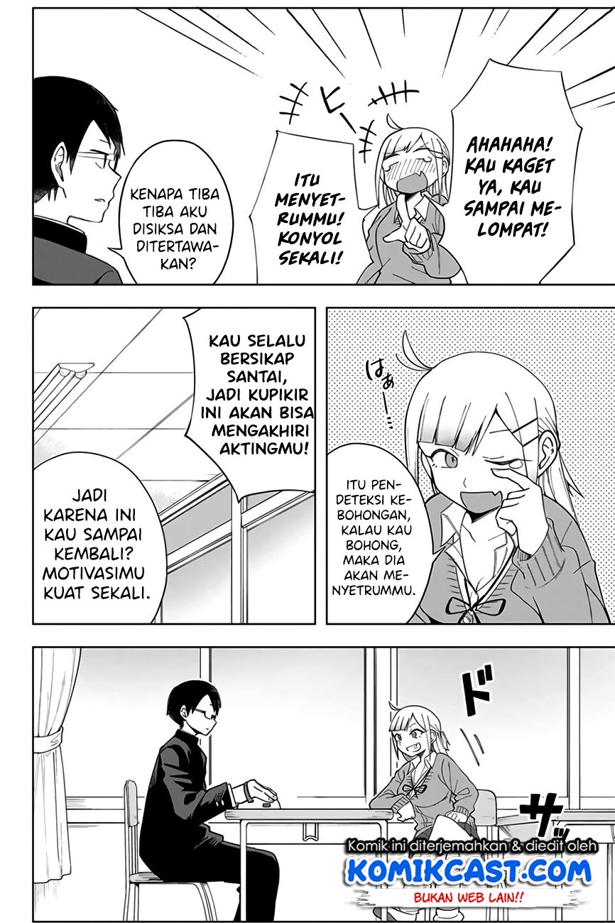 Doujima-kun ha doujinai Chapter 3