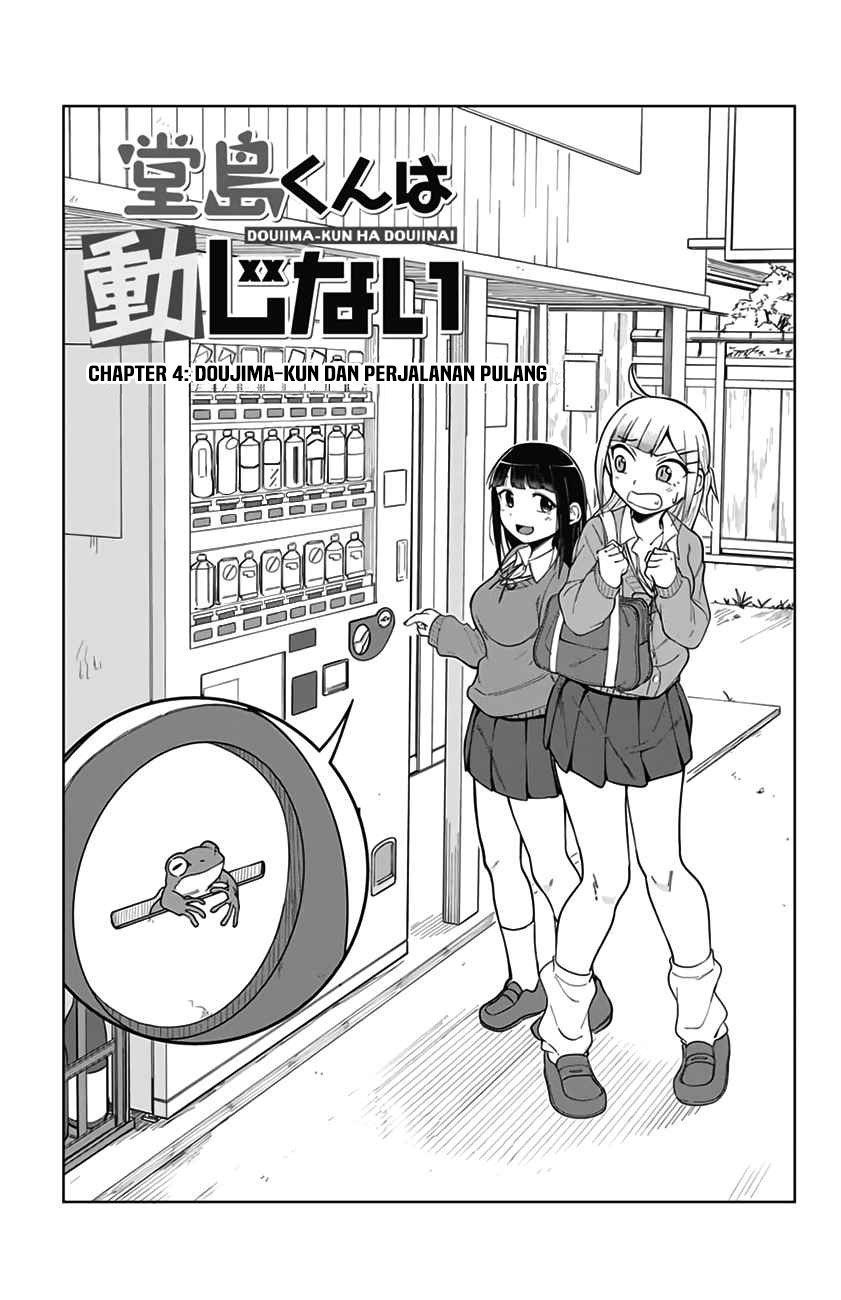 Doujima-kun ha doujinai Chapter 4