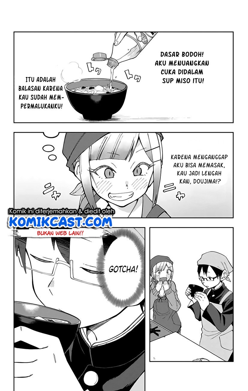 Doujima-kun ha doujinai Chapter 5