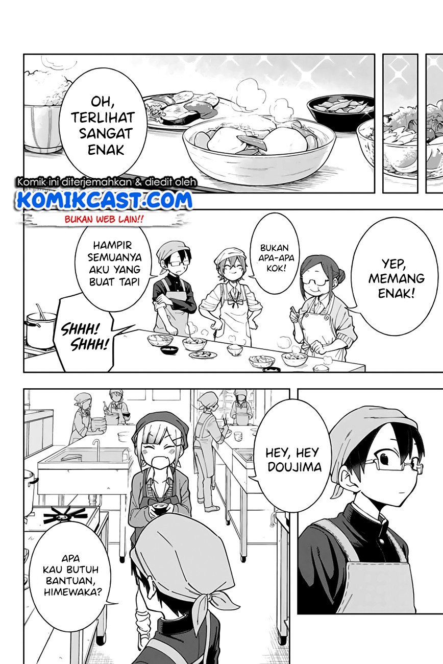 Doujima-kun ha doujinai Chapter 5