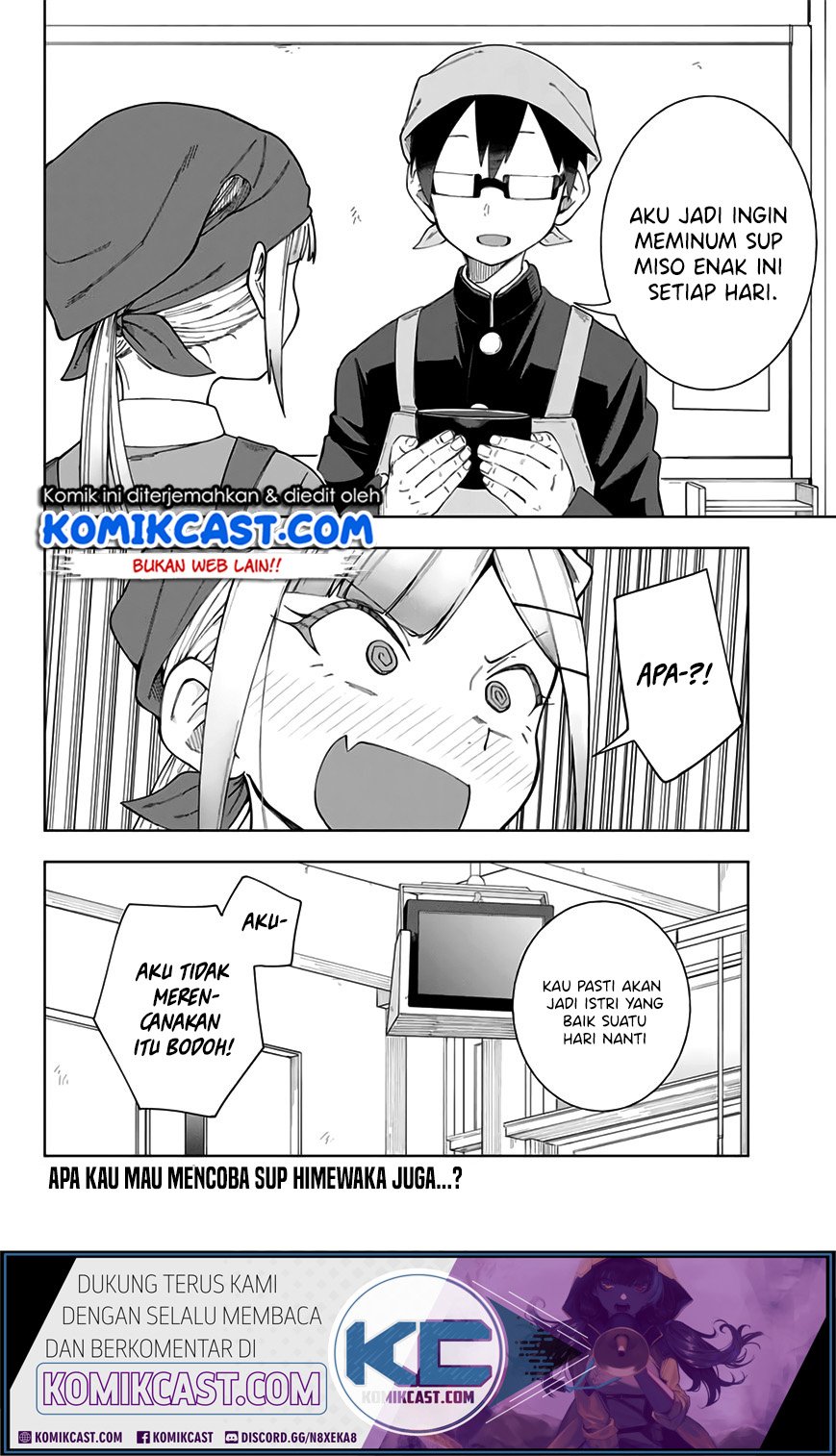 Doujima-kun ha doujinai Chapter 5