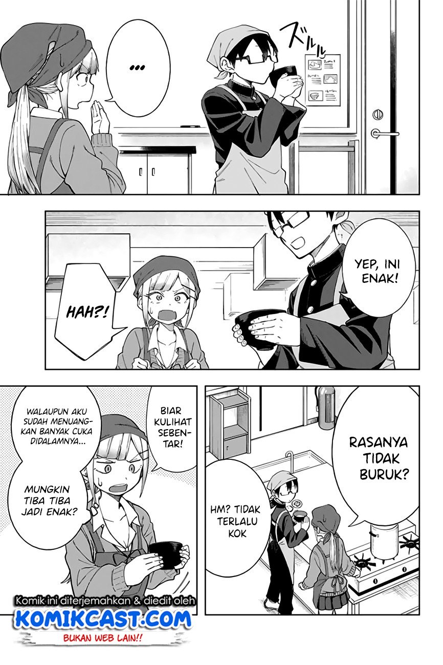 Doujima-kun ha doujinai Chapter 5