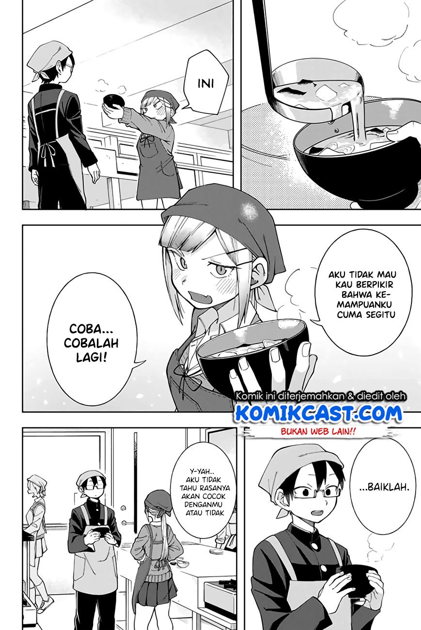 Doujima-kun ha doujinai Chapter 5