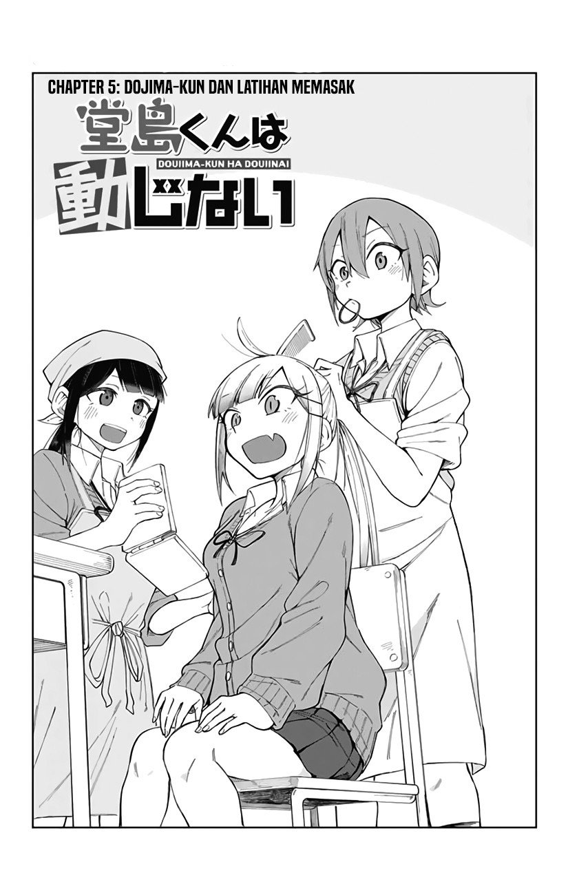 Doujima-kun ha doujinai Chapter 5