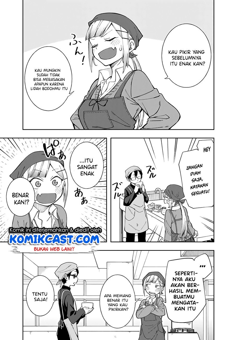 Doujima-kun ha doujinai Chapter 5