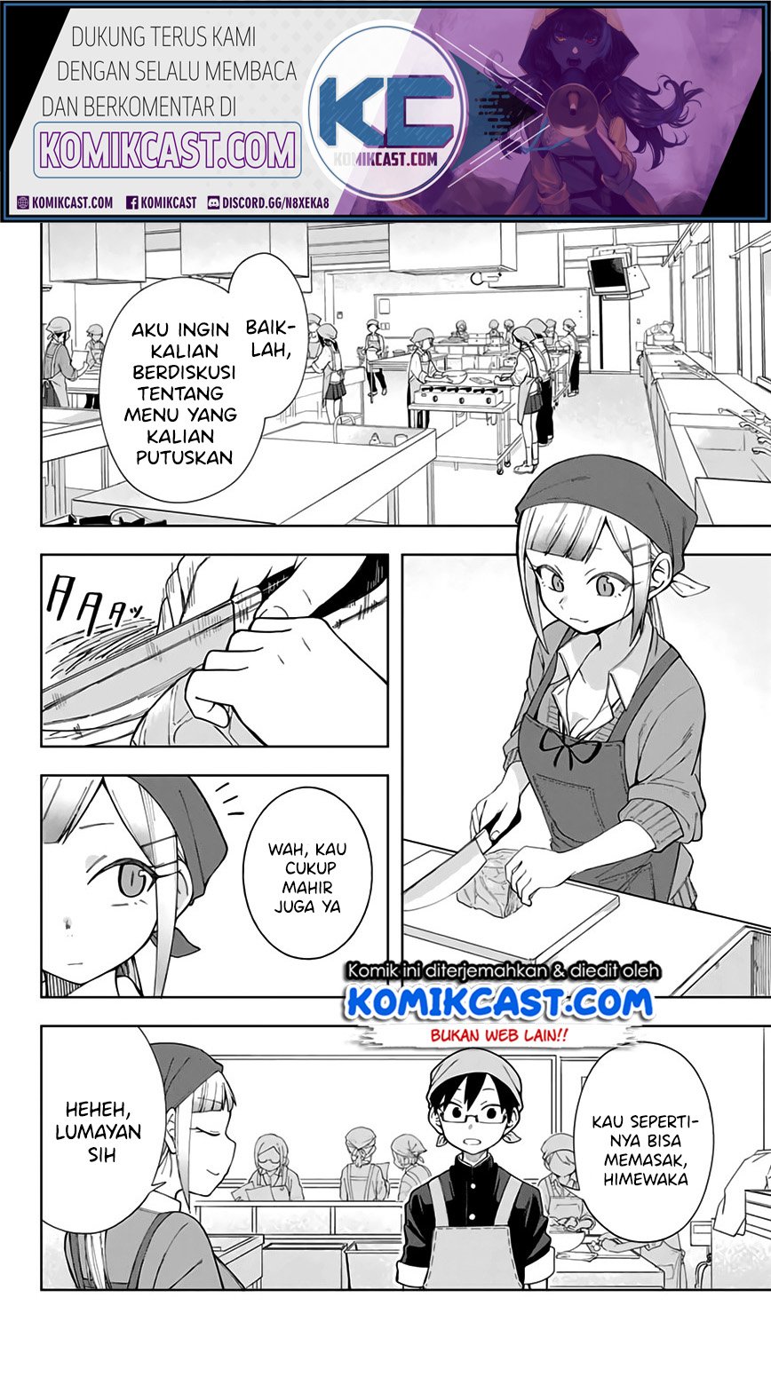 Doujima-kun ha doujinai Chapter 5