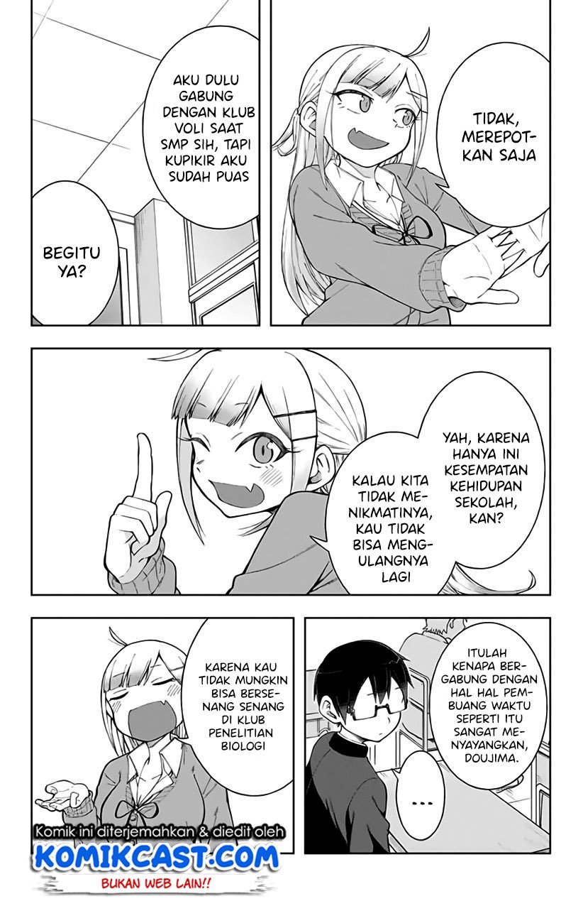 Doujima-kun ha doujinai Chapter 6