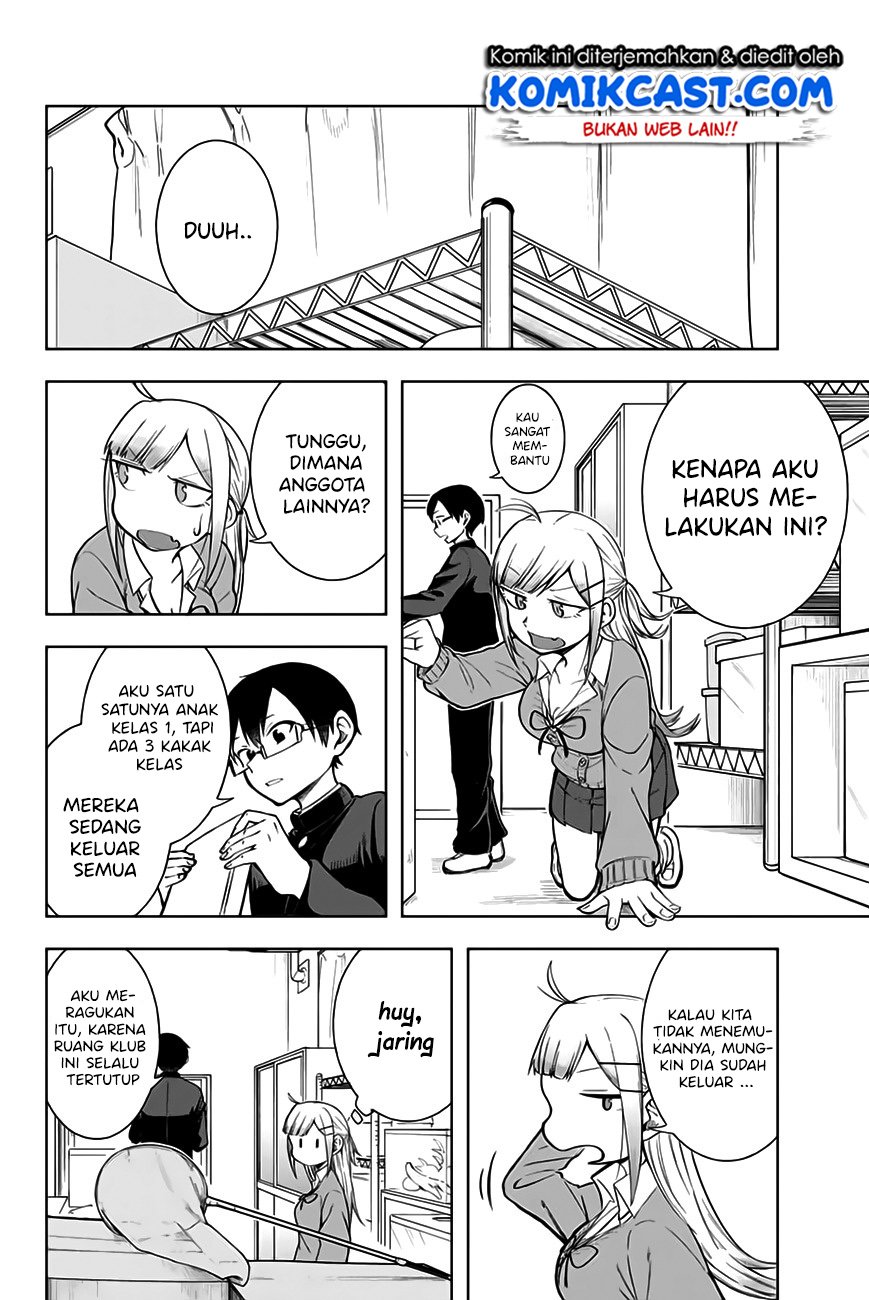 Doujima-kun ha doujinai Chapter 6