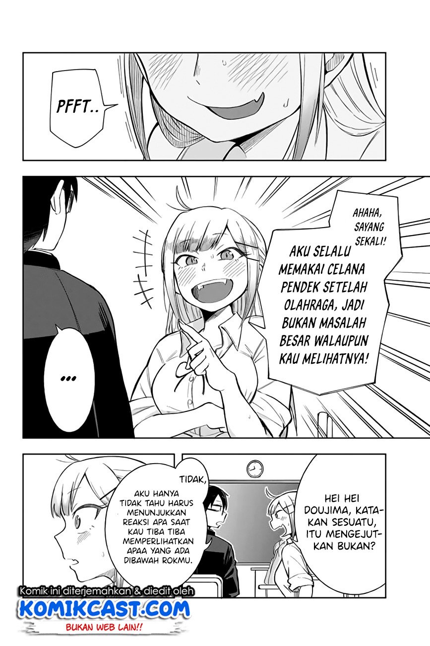 Doujima-kun ha doujinai Chapter 7