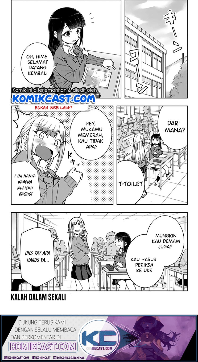 Doujima-kun ha doujinai Chapter 8