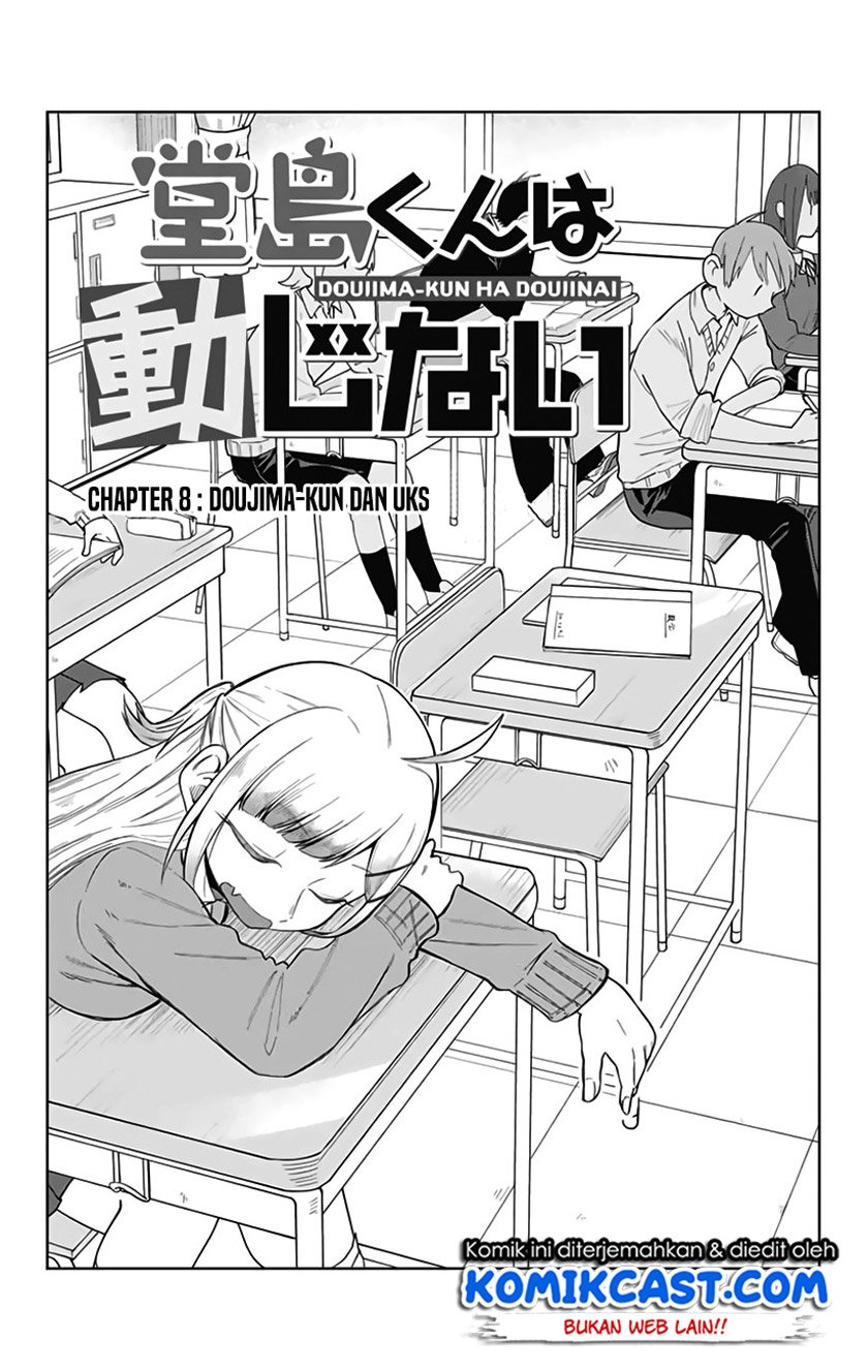 Doujima-kun ha doujinai Chapter 8