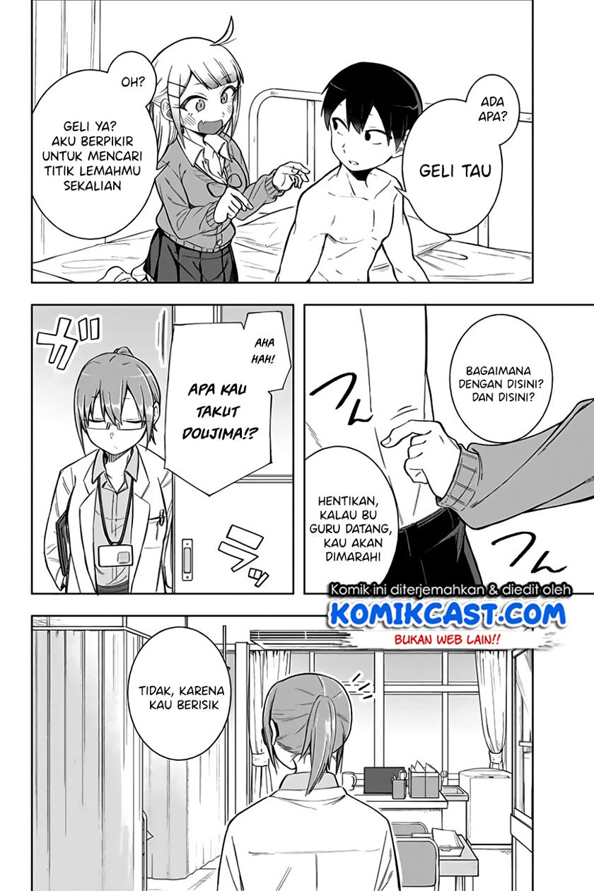 Doujima-kun ha doujinai Chapter 8