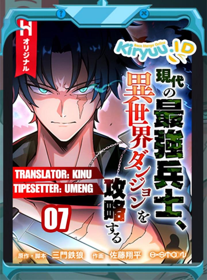 Gendai no Saikyou Heishi, Isekai Dungeon o Kouryaku Suru Chapter 7