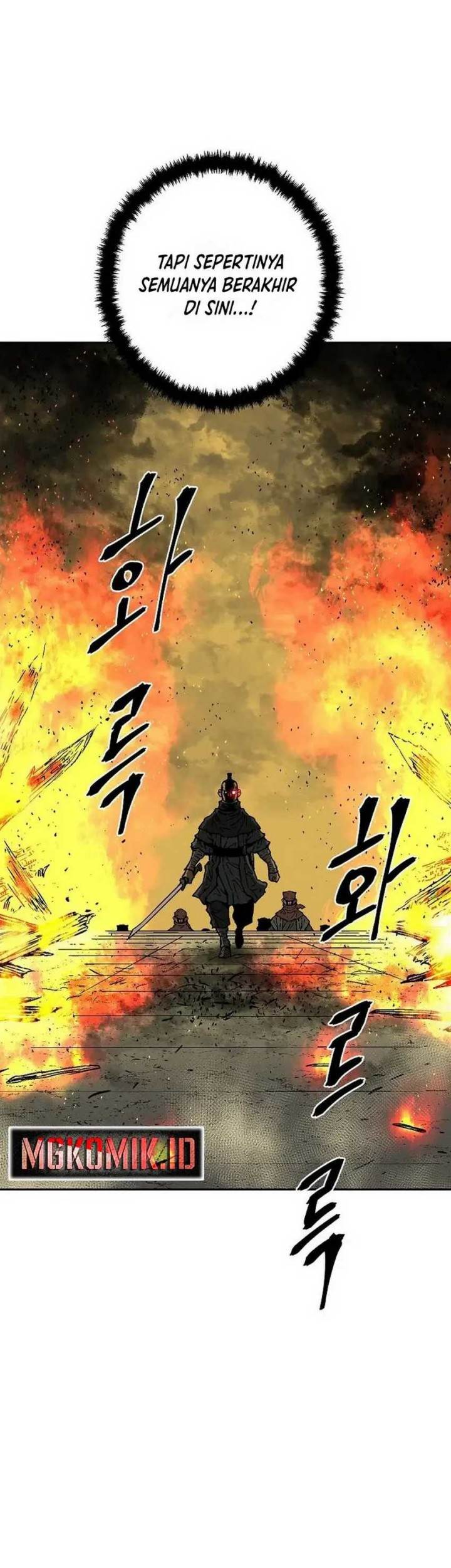 Tales of A Shinning Sword Chapter 77