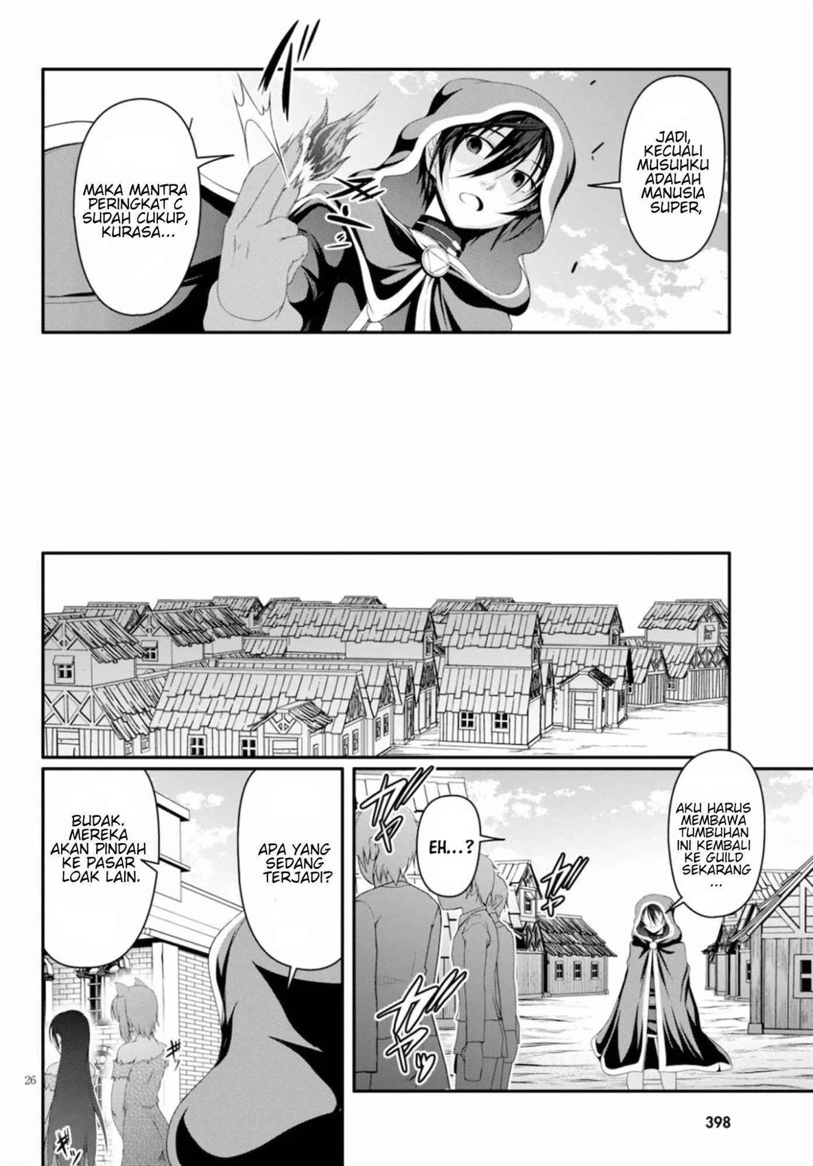 Tensei Inja wa Hokusoemu Chapter 1