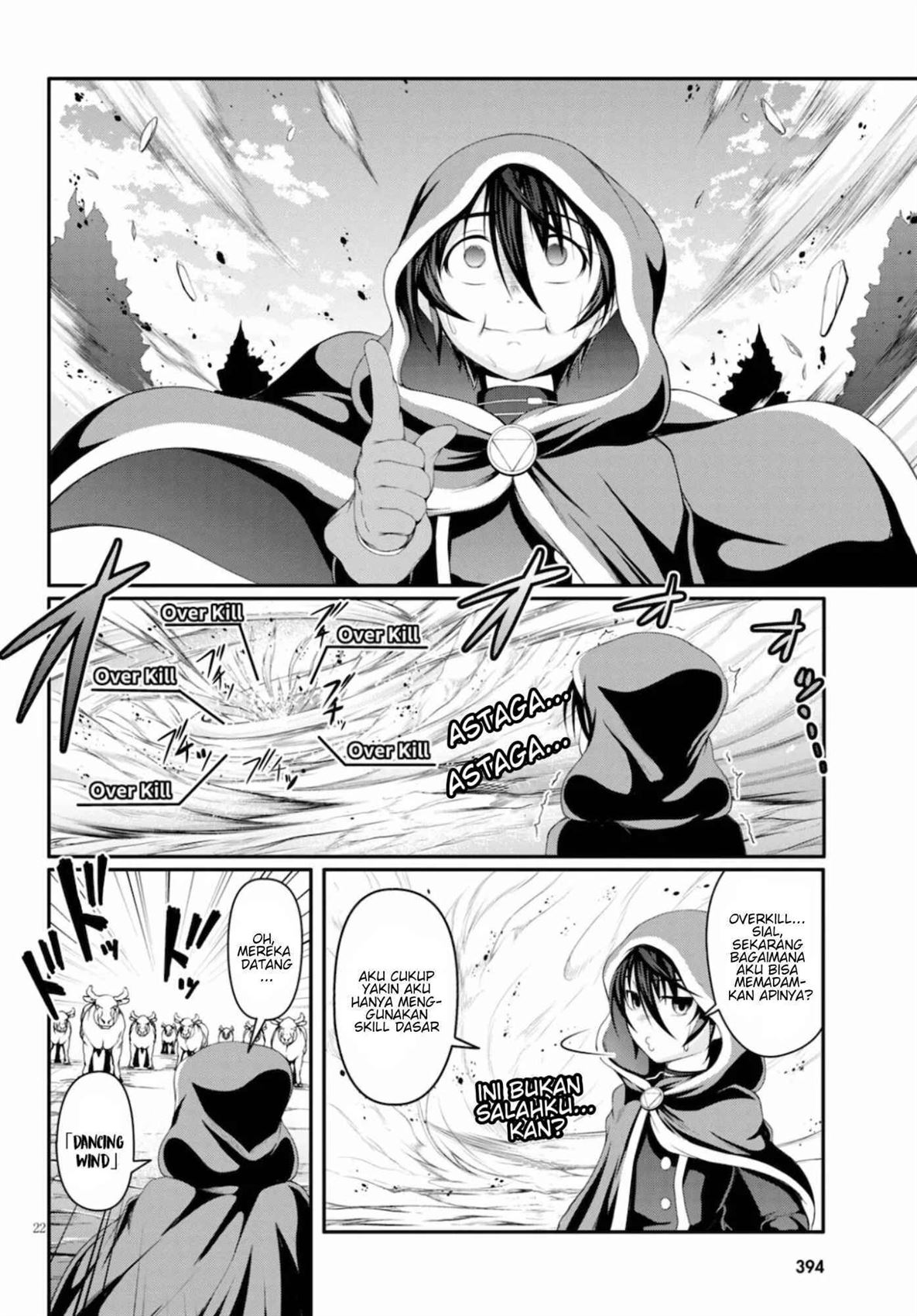 Tensei Inja wa Hokusoemu Chapter 1