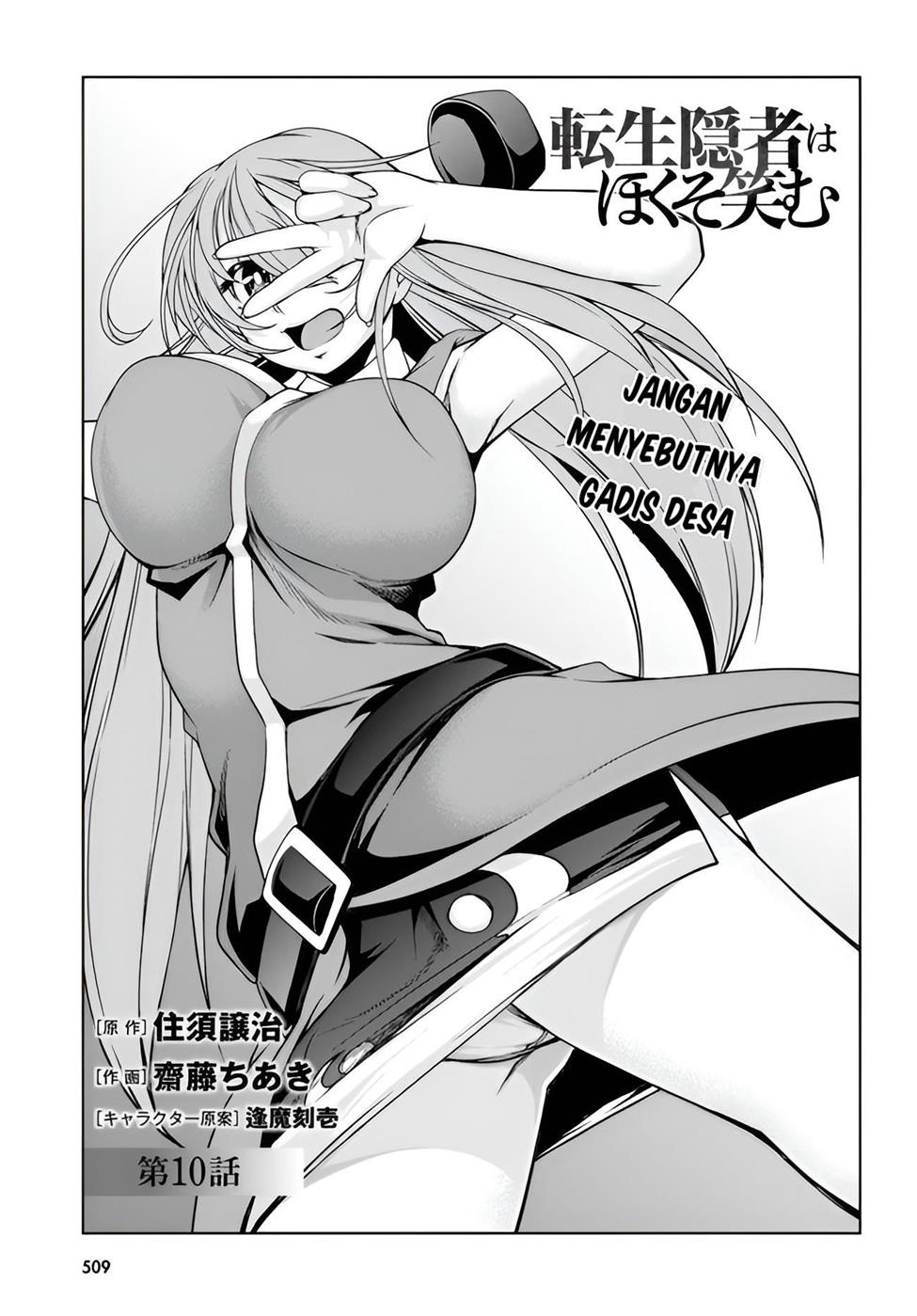 Tensei Inja wa Hokusoemu Chapter 10