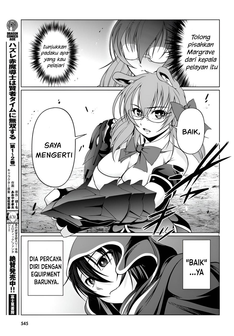 Tensei Inja wa Hokusoemu Chapter 11