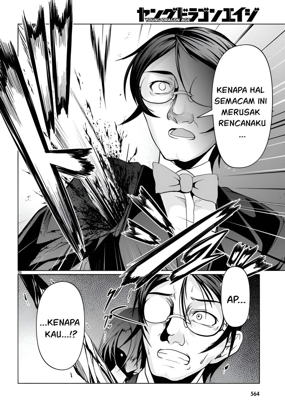 Tensei Inja wa Hokusoemu Chapter 11