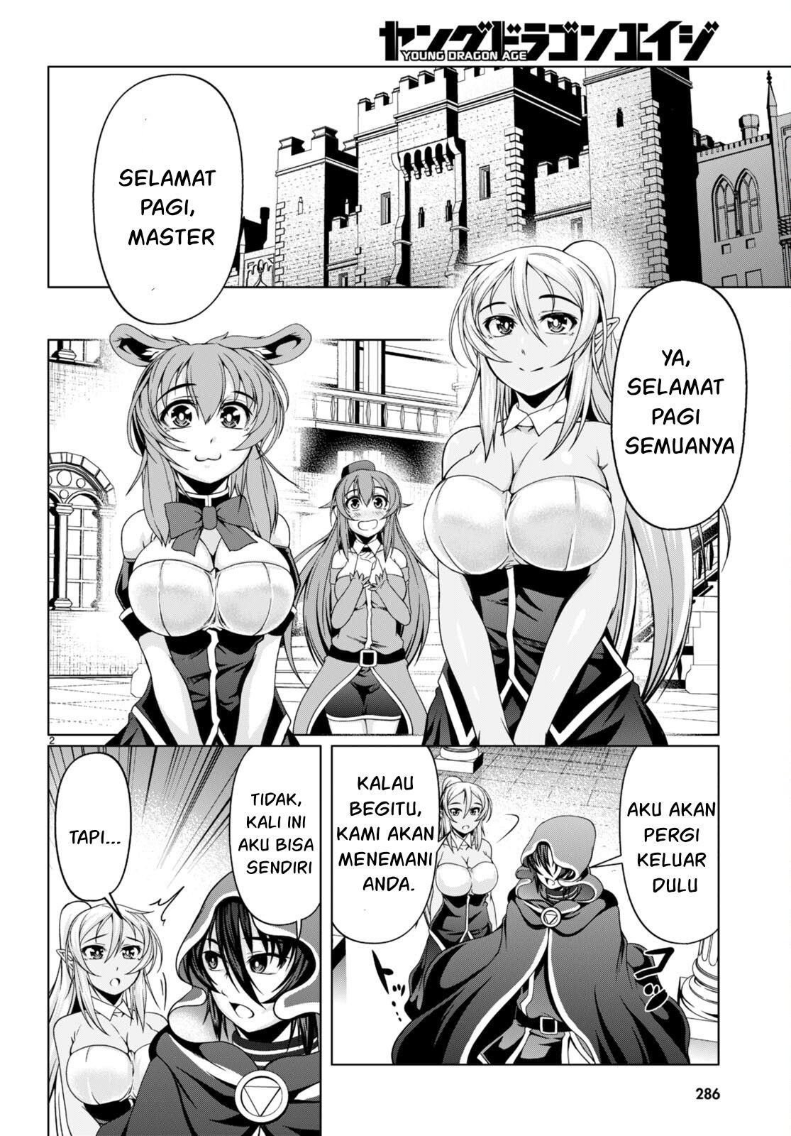 Tensei Inja wa Hokusoemu Chapter 12