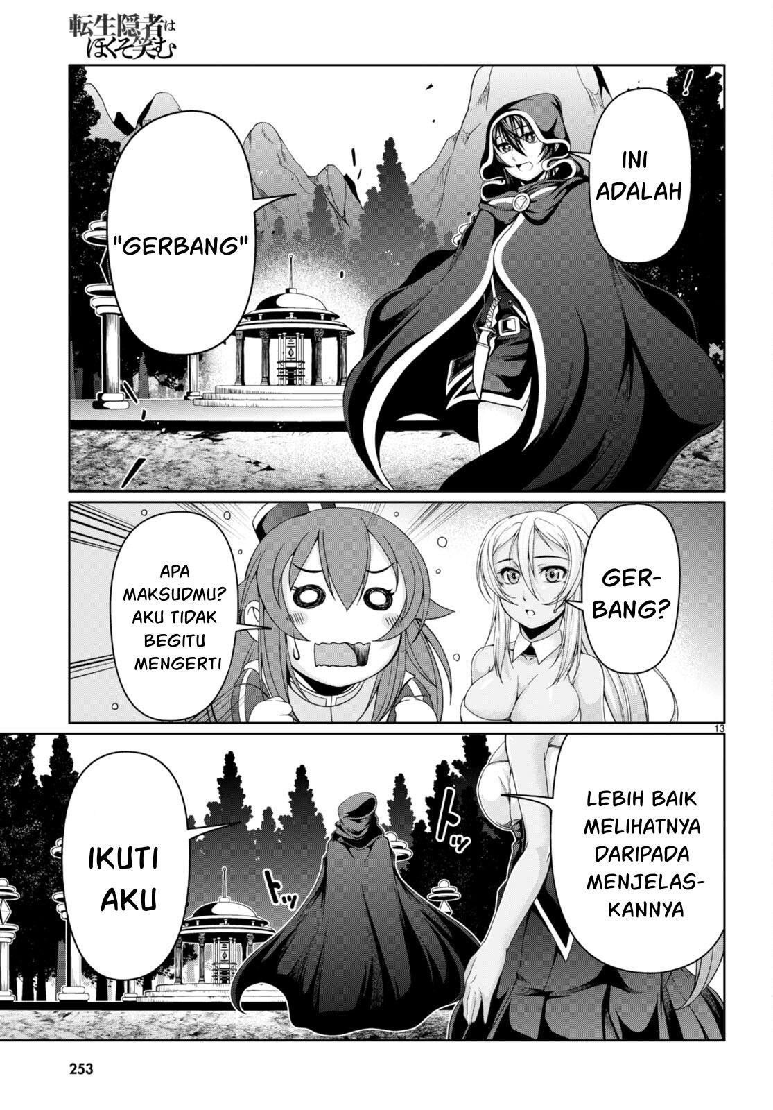 Tensei Inja wa Hokusoemu Chapter 13