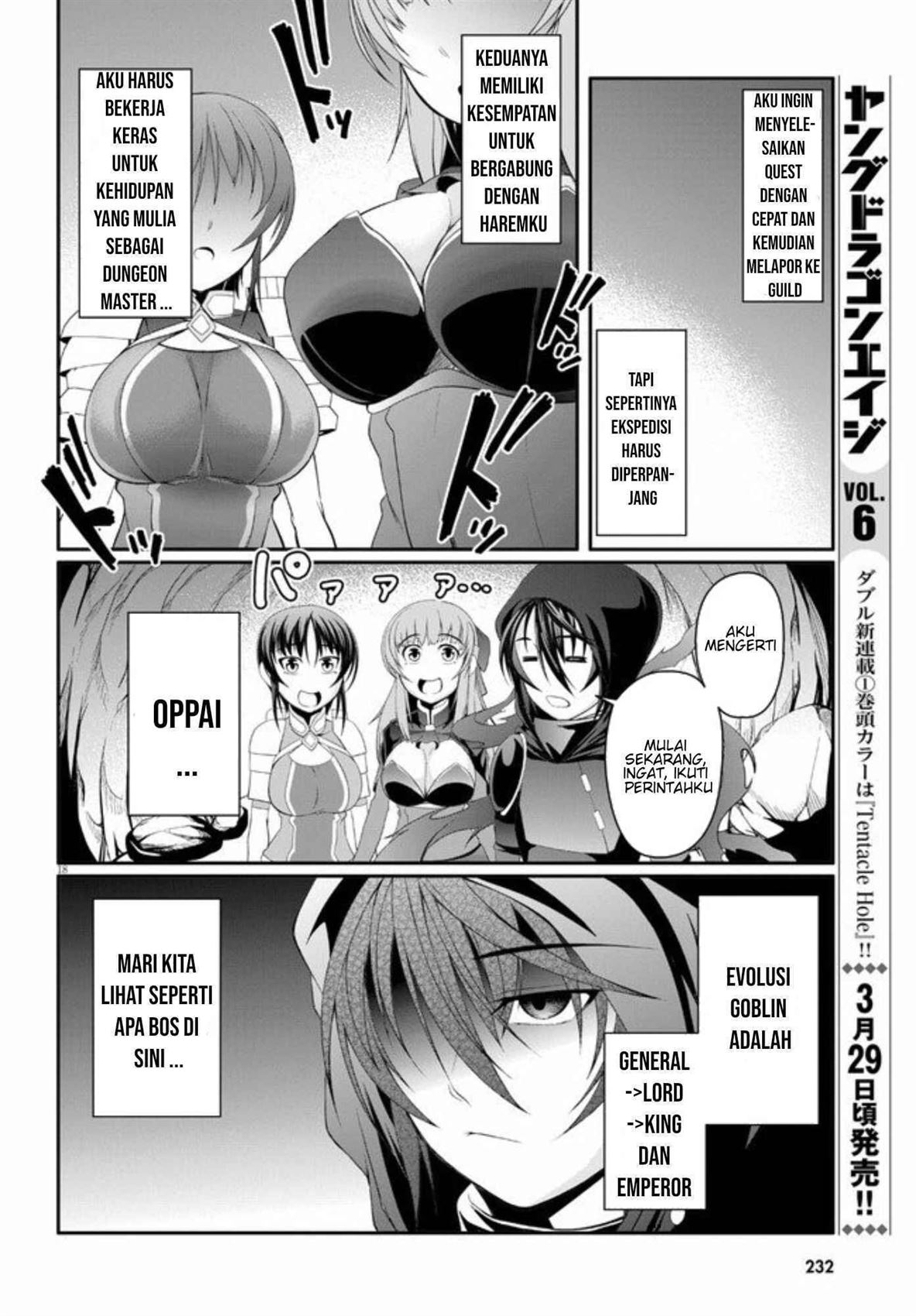 Tensei Inja wa Hokusoemu Chapter 2