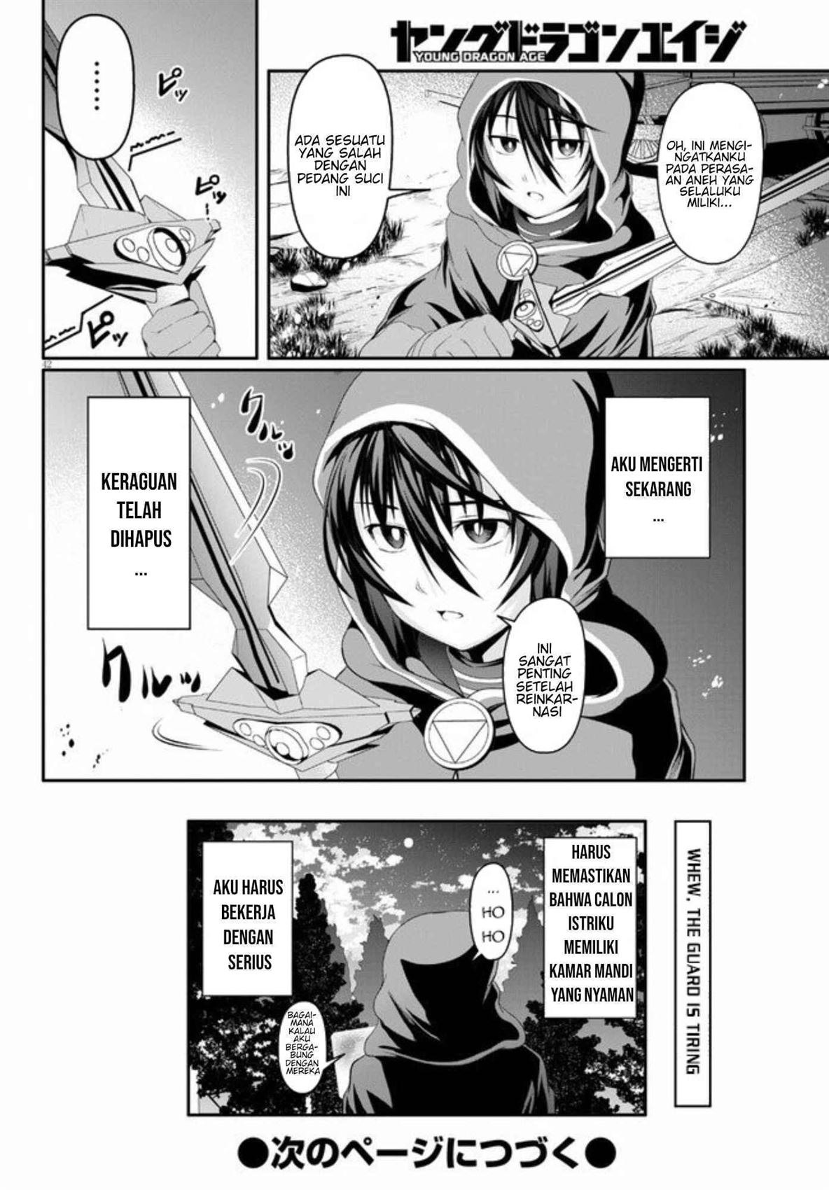 Tensei Inja wa Hokusoemu Chapter 2