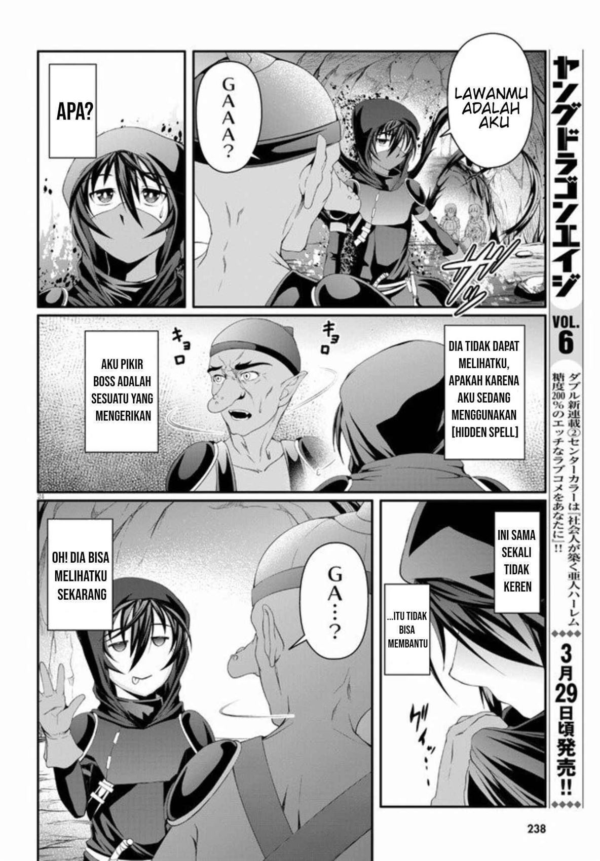 Tensei Inja wa Hokusoemu Chapter 2