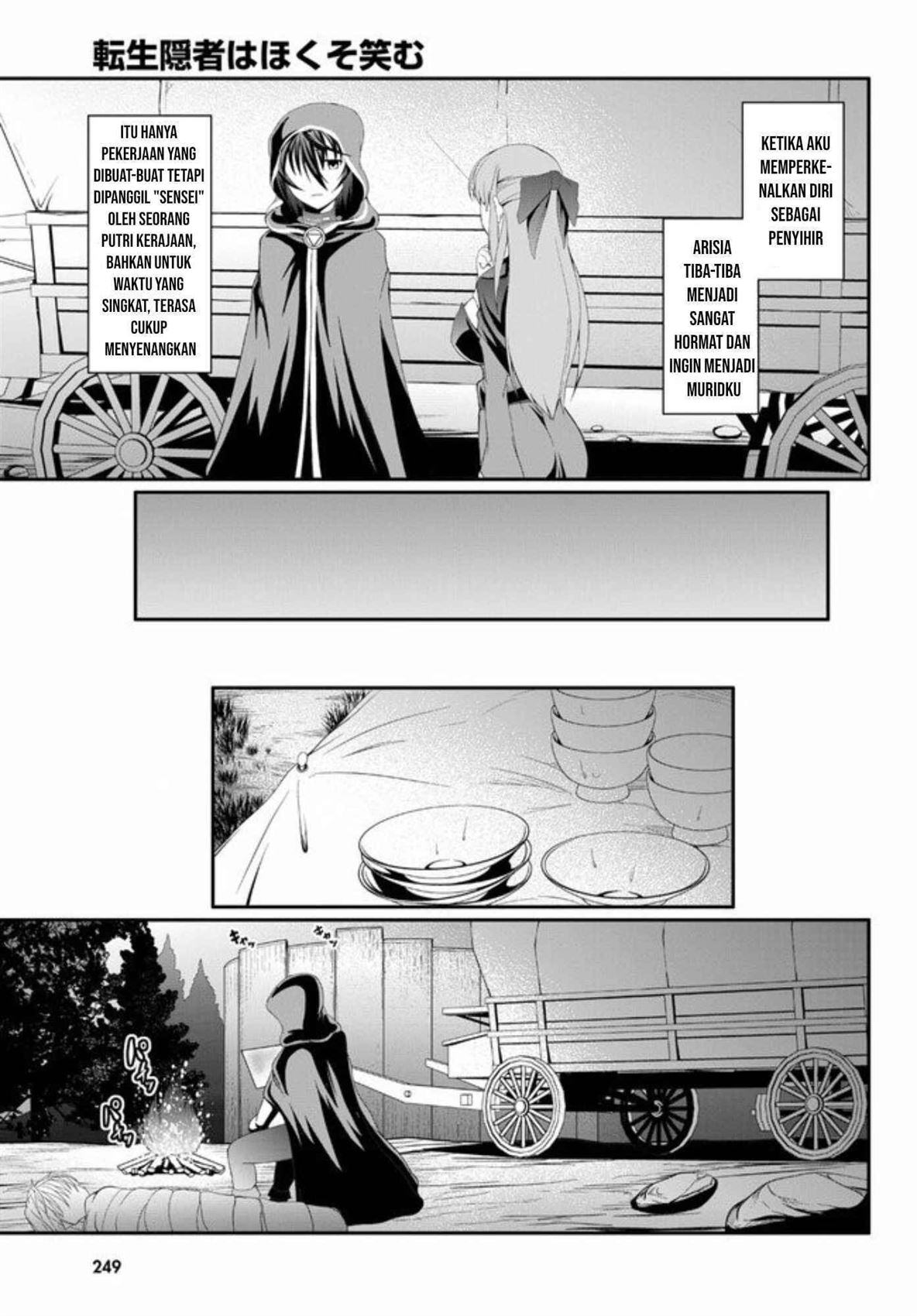 Tensei Inja wa Hokusoemu Chapter 2