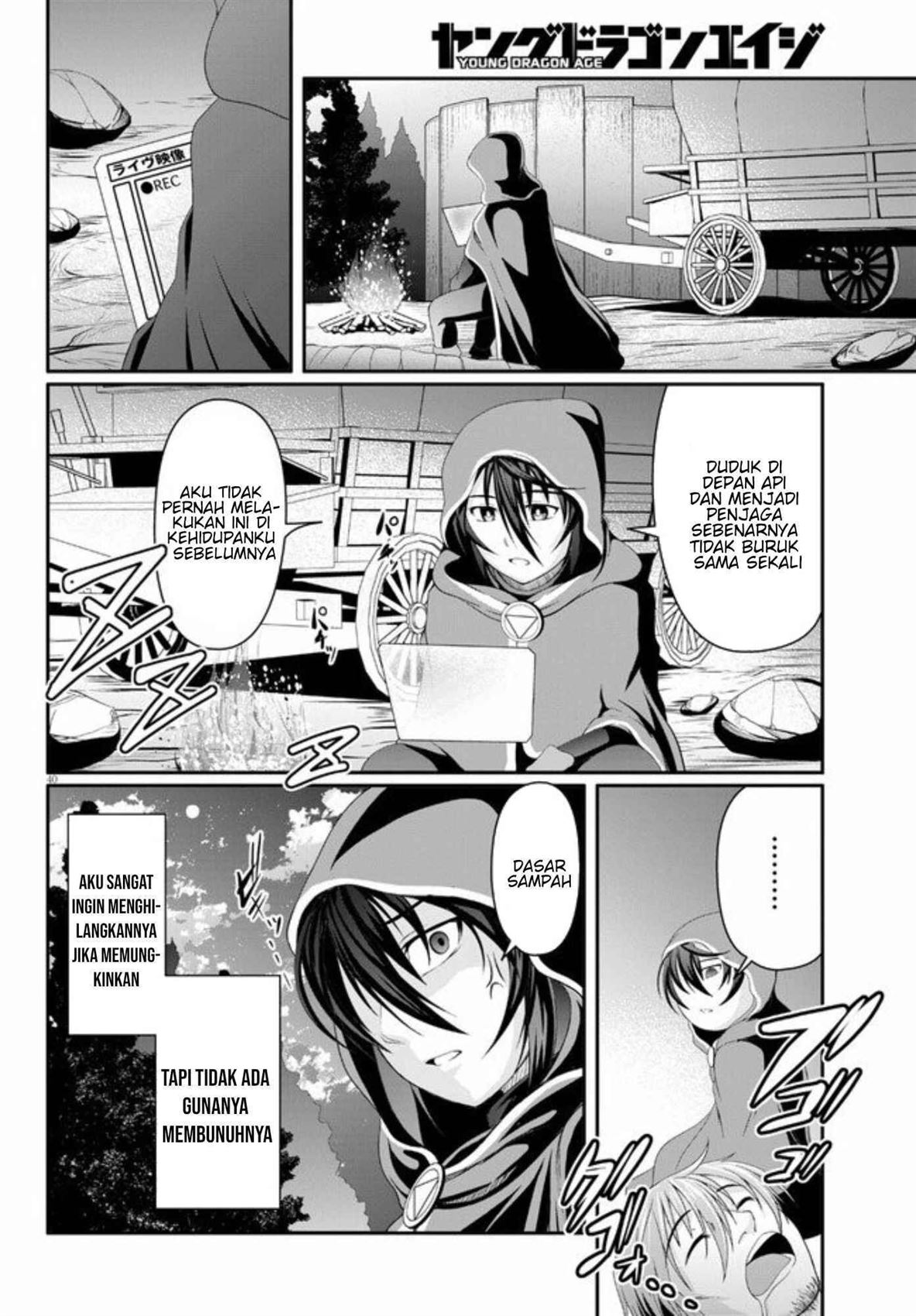 Tensei Inja wa Hokusoemu Chapter 2