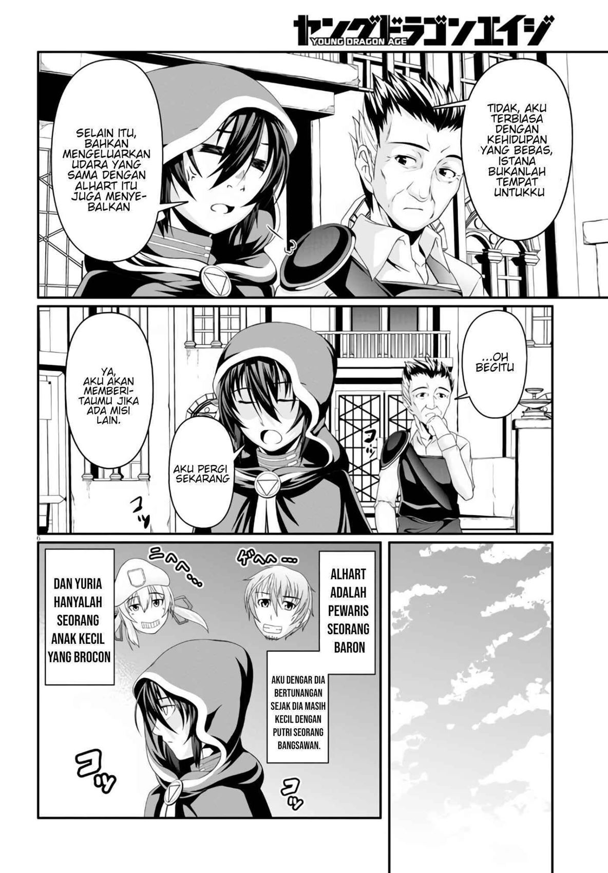 Tensei Inja wa Hokusoemu Chapter 3