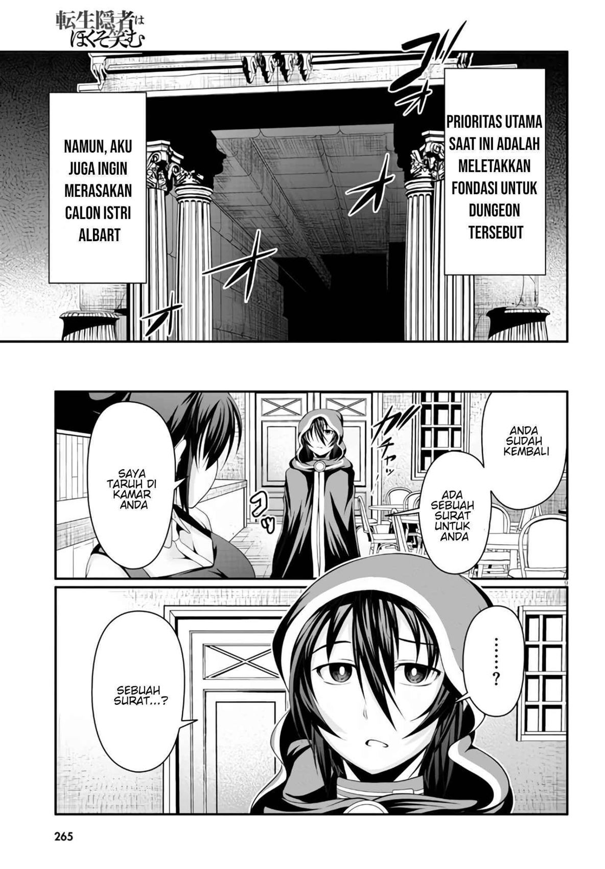 Tensei Inja wa Hokusoemu Chapter 3