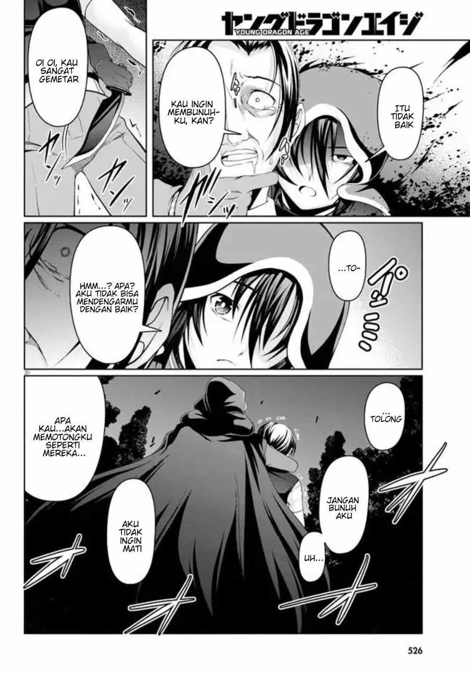 Tensei Inja wa Hokusoemu Chapter 4