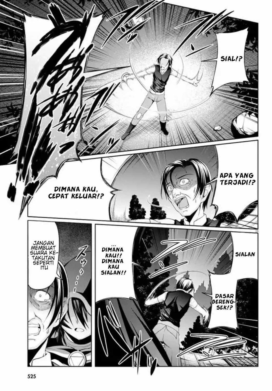 Tensei Inja wa Hokusoemu Chapter 4