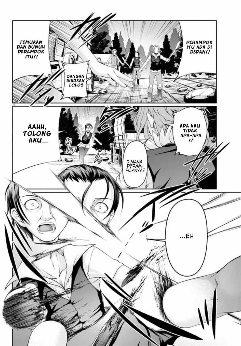 Tensei Inja wa Hokusoemu Chapter 4