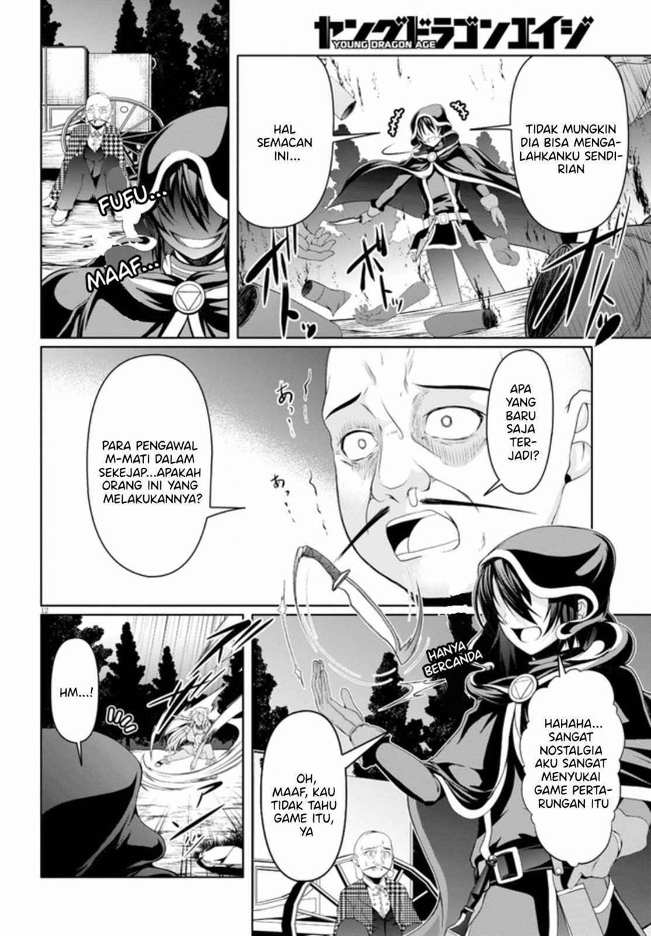 Tensei Inja wa Hokusoemu Chapter 5