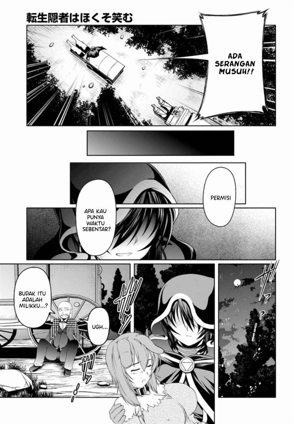 Tensei Inja wa Hokusoemu Chapter 5