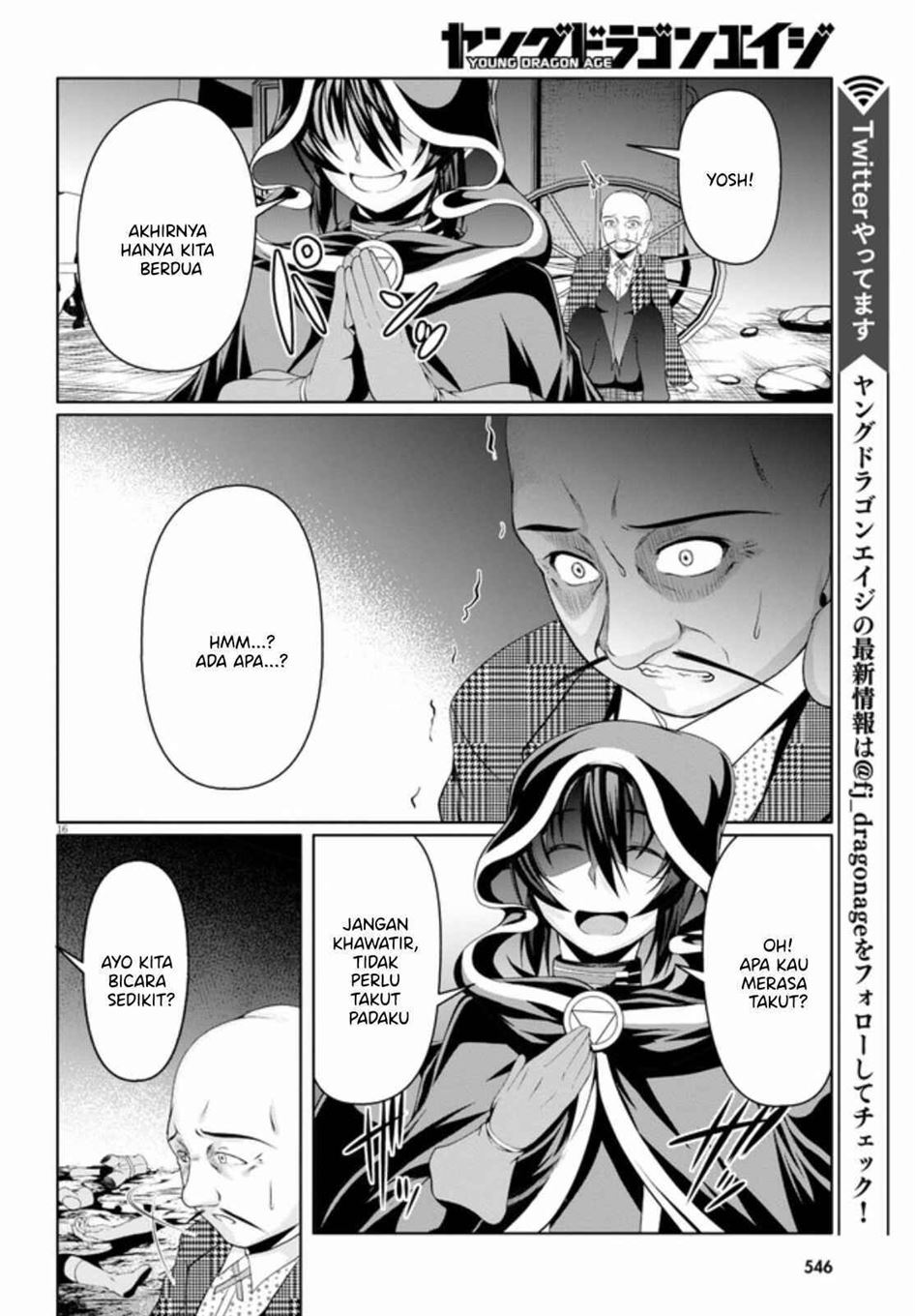 Tensei Inja wa Hokusoemu Chapter 5