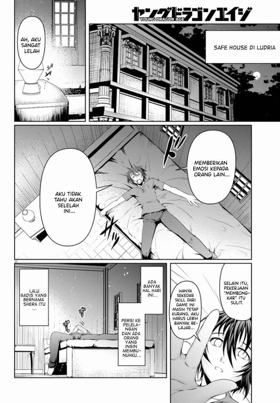 Tensei Inja wa Hokusoemu Chapter 5