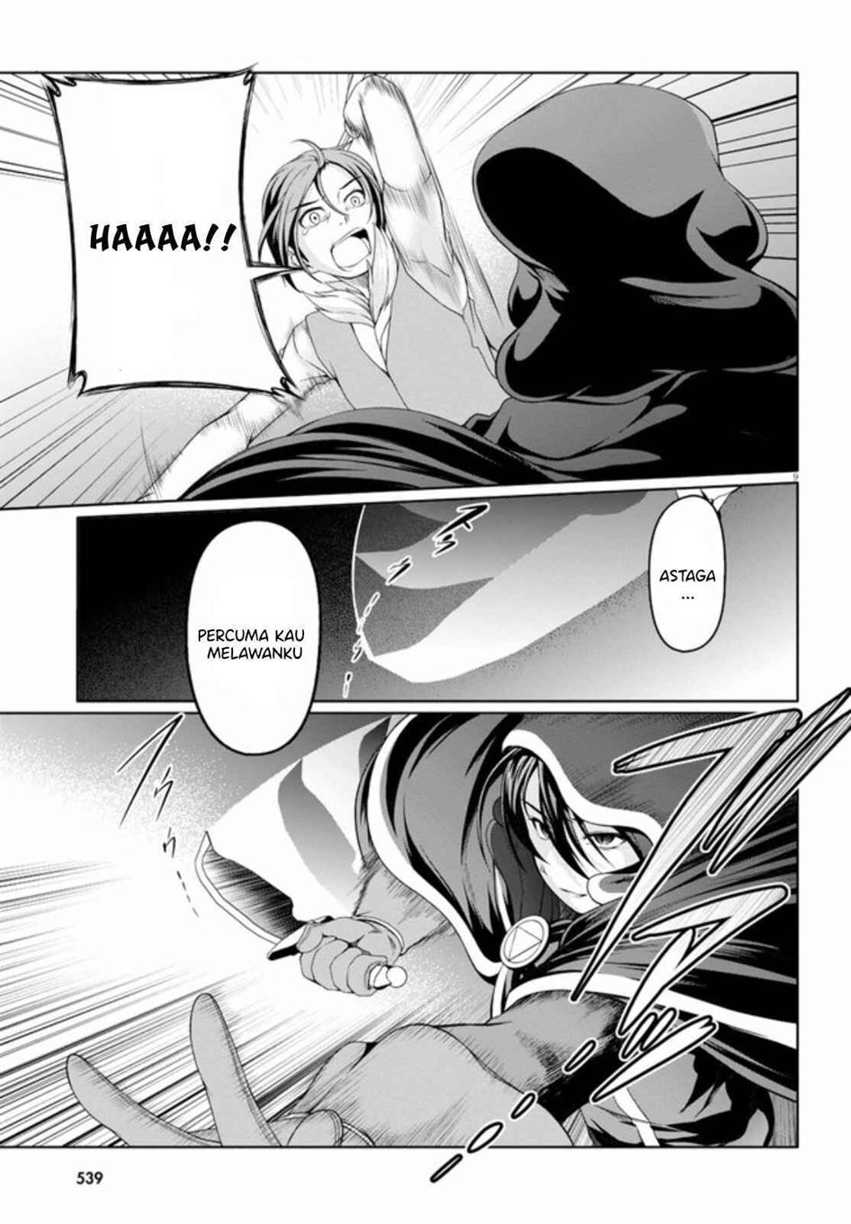 Tensei Inja wa Hokusoemu Chapter 5